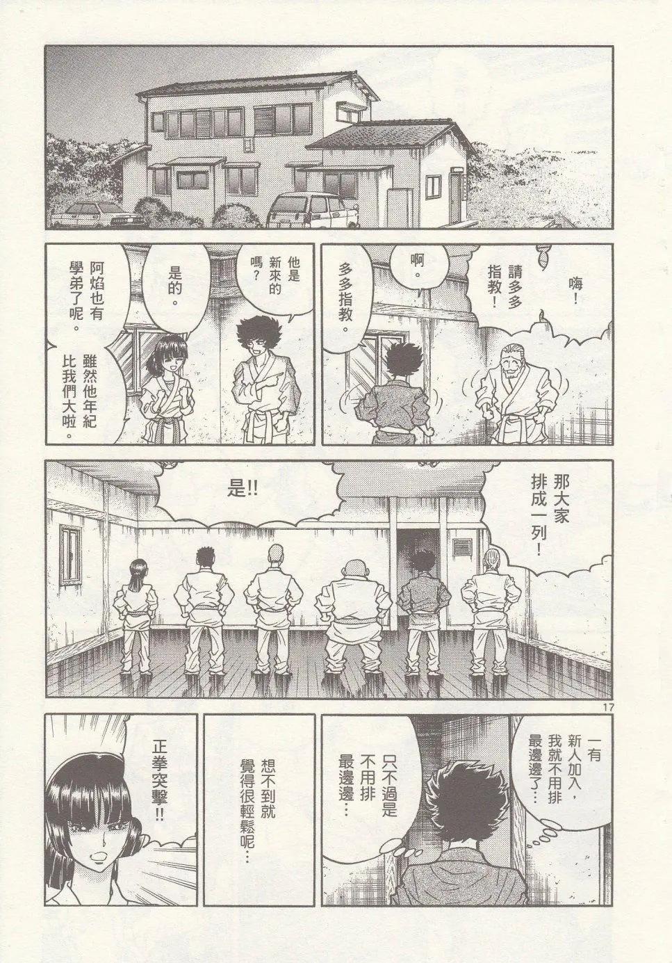 第 15 页