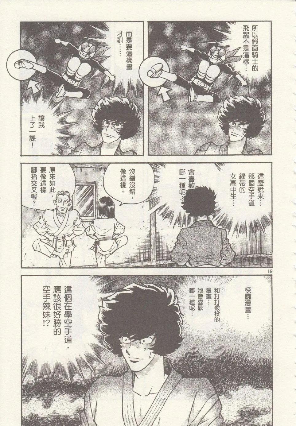 第 17 页