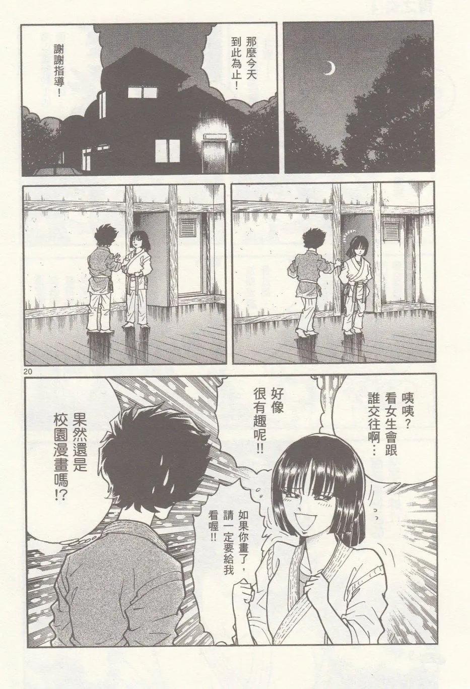 第 18 页