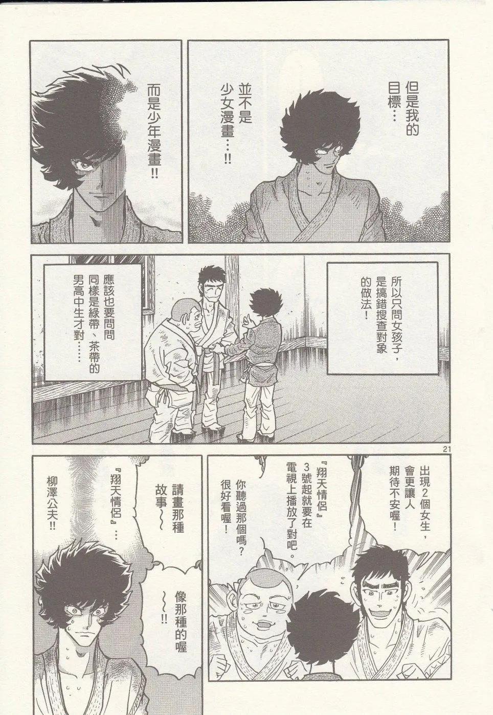 第 19 页