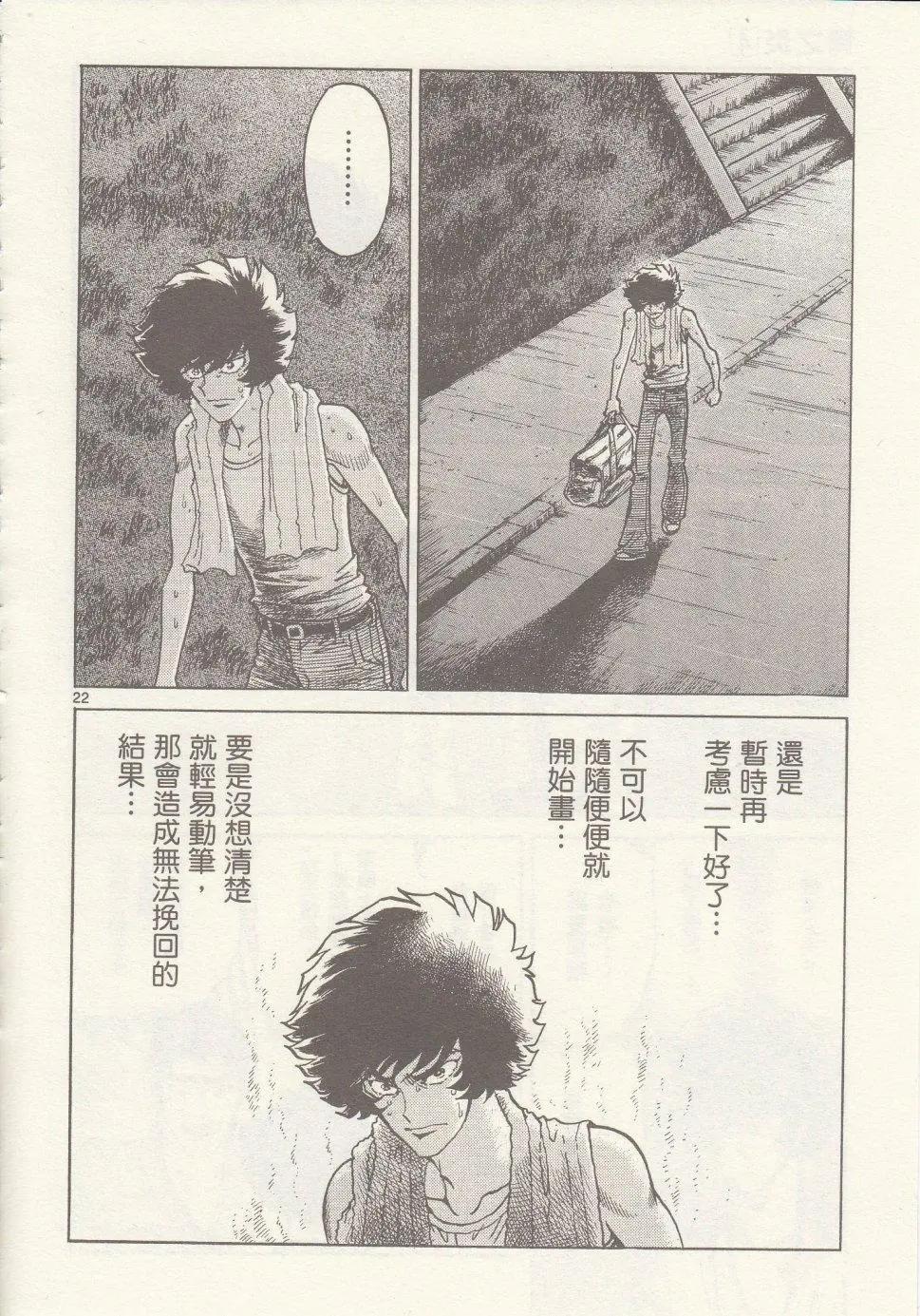 第 20 页