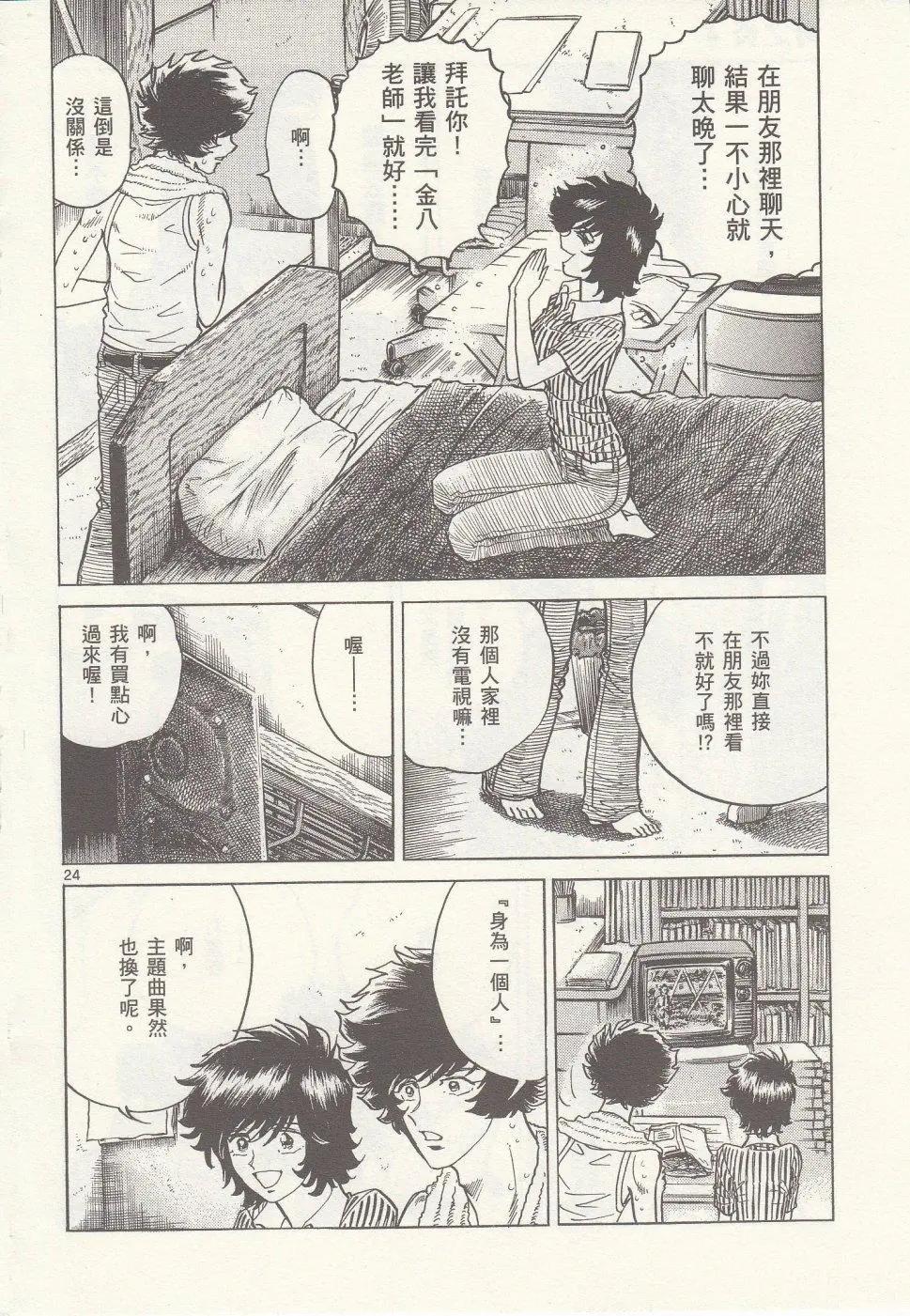 第 22 页