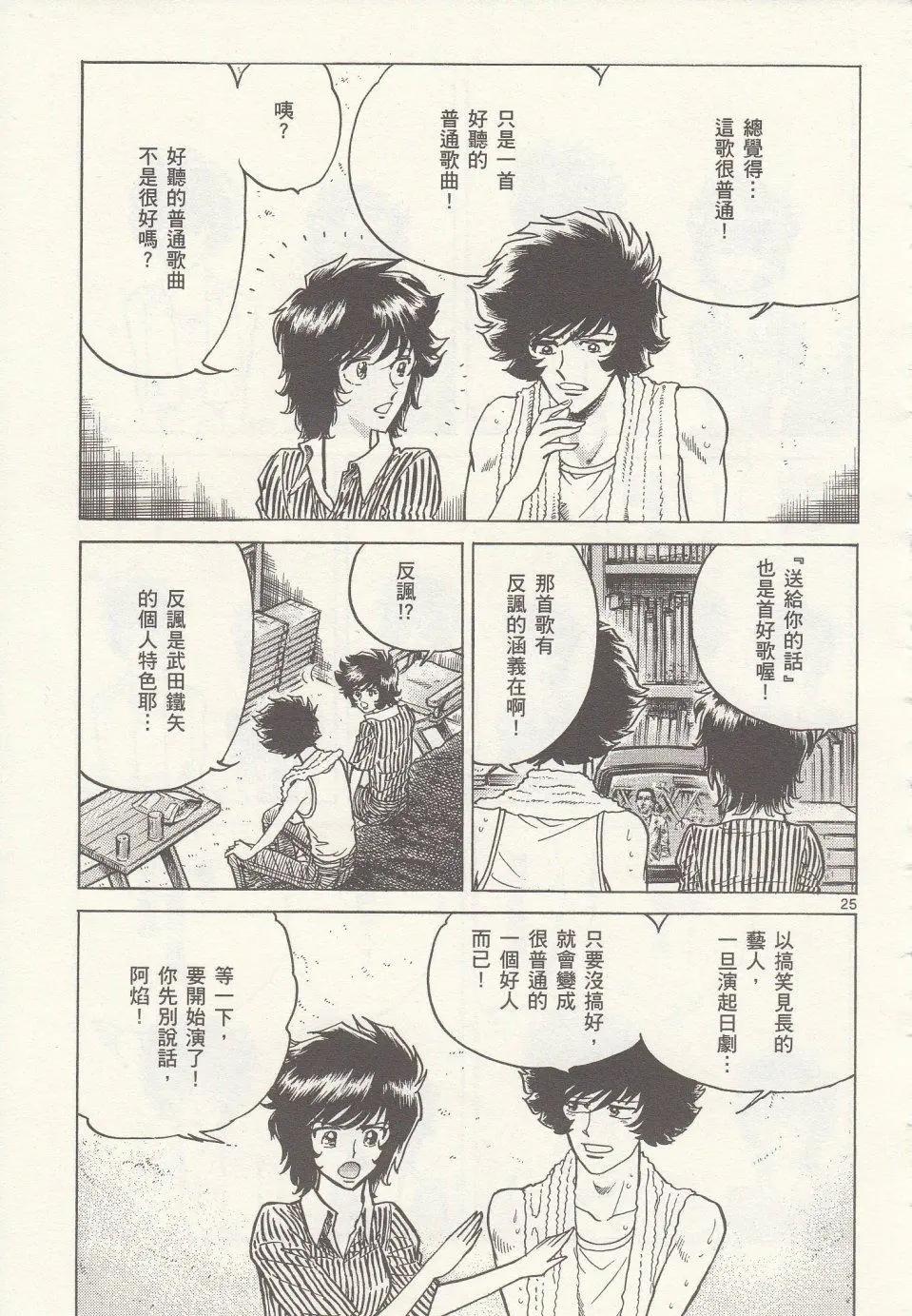 第 23 页
