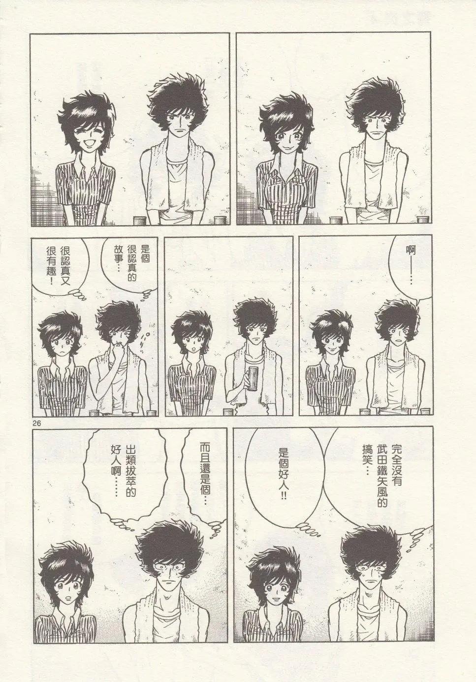第 24 页