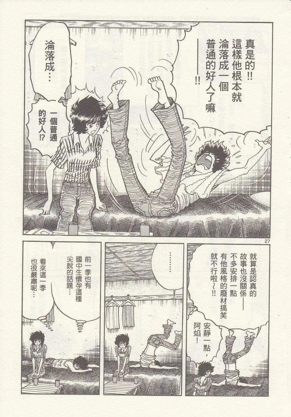 第 25 页