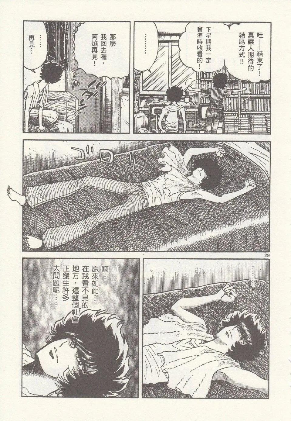 第 27 页