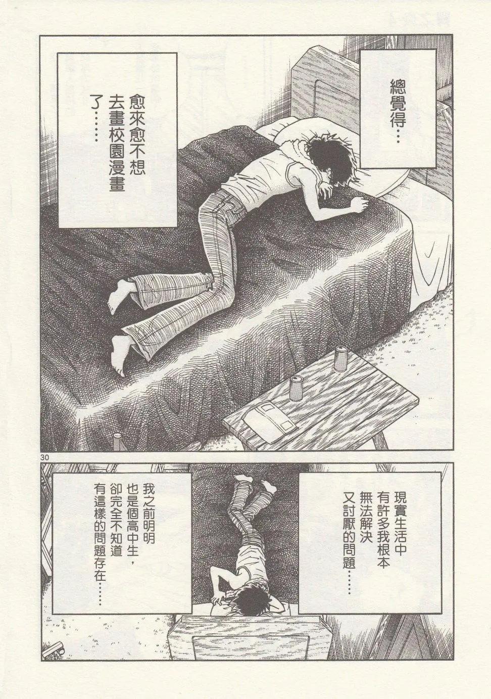 第 28 页