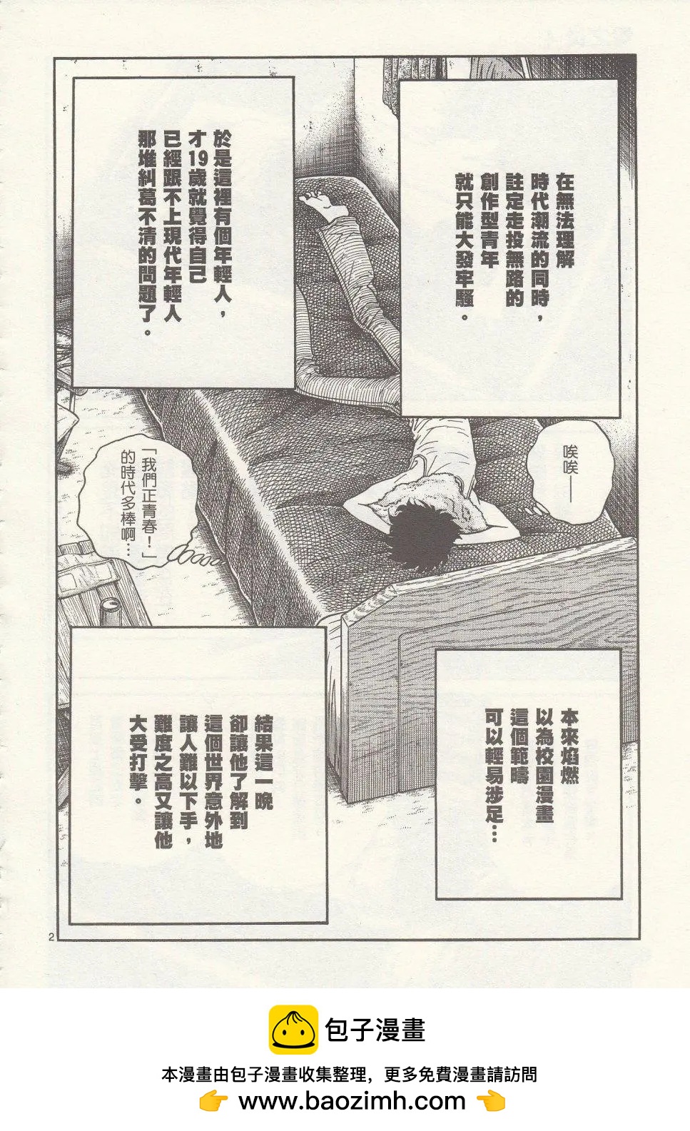 第 30 页