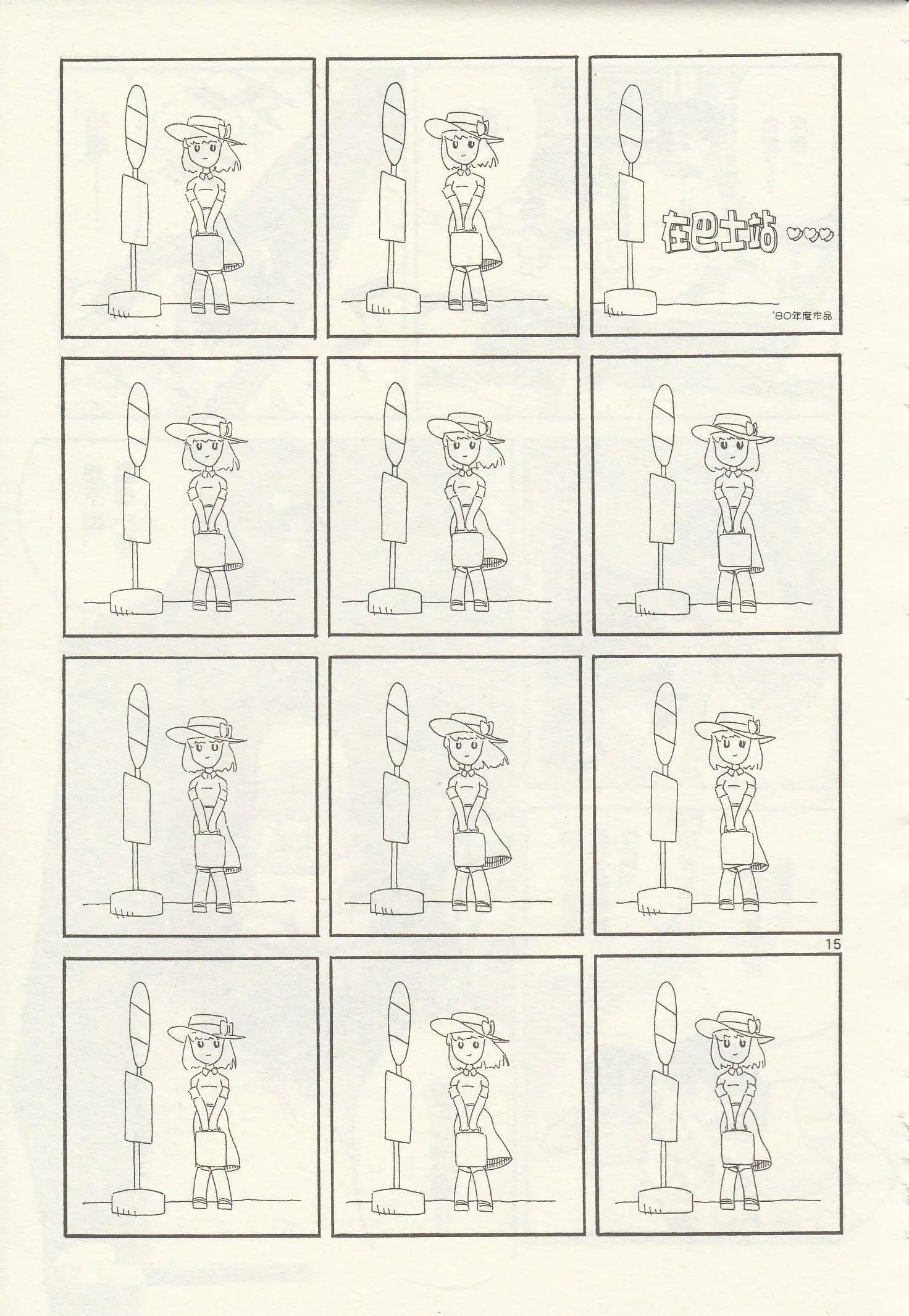 第 13 页