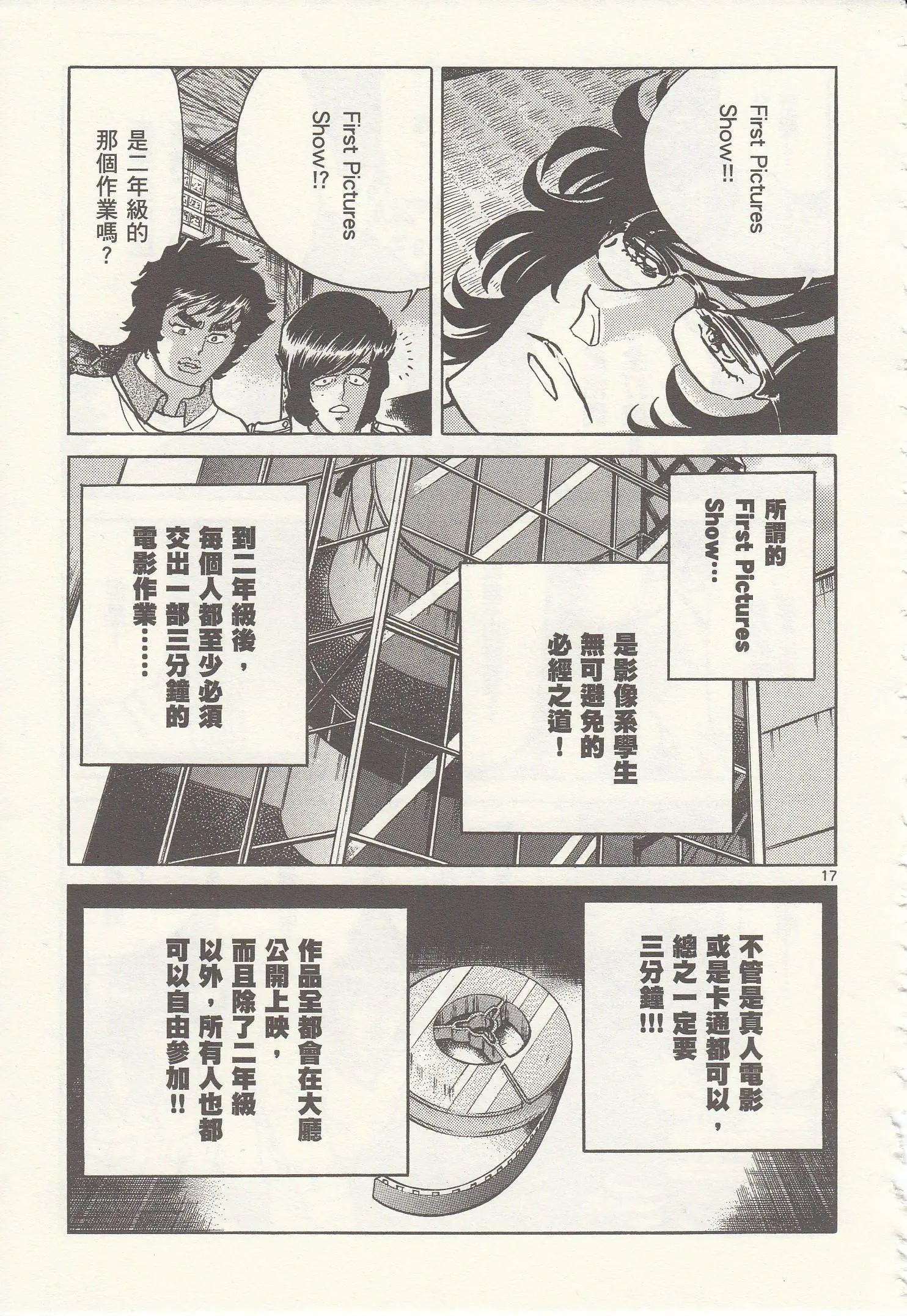 第 15 页