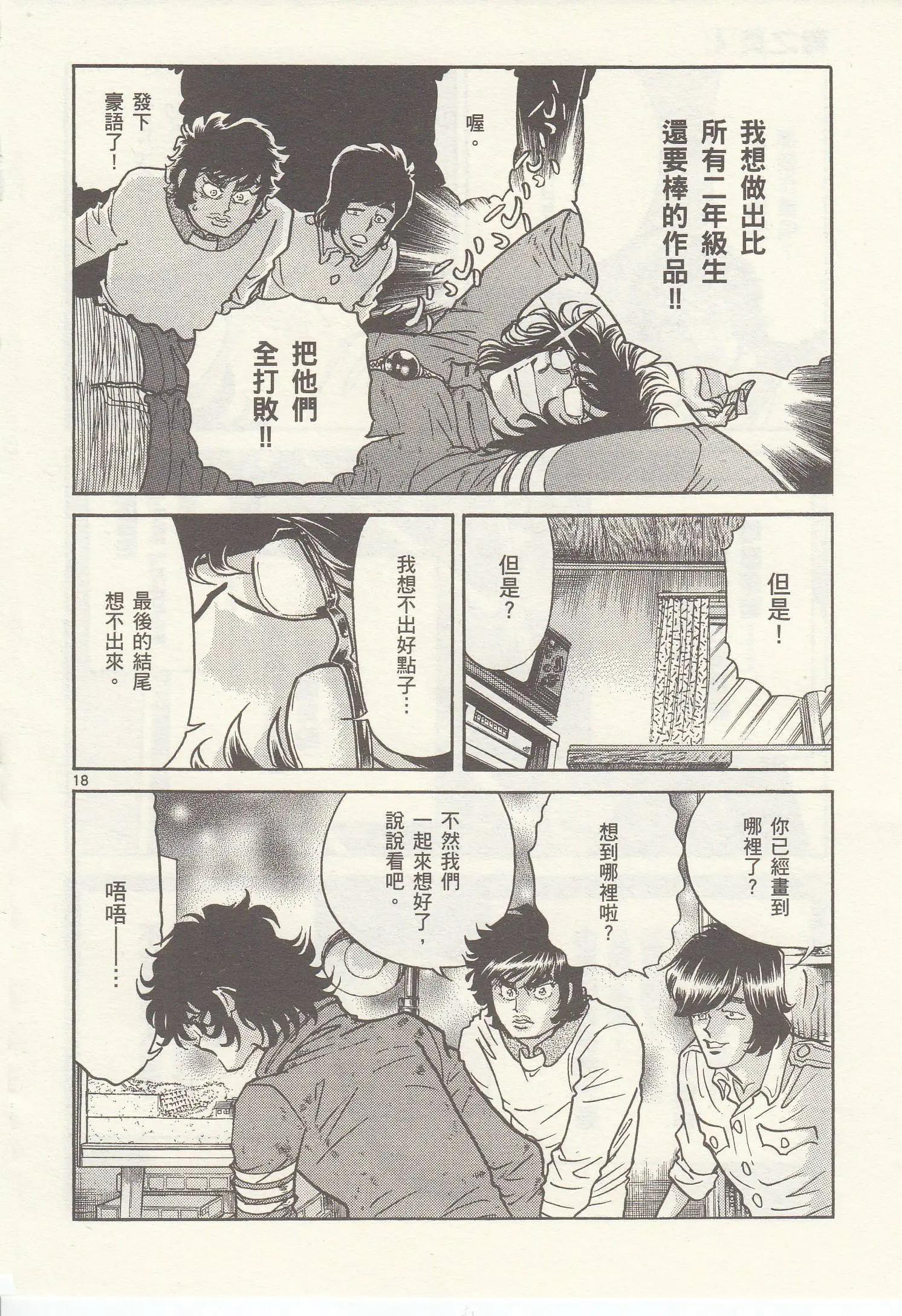 第 16 页