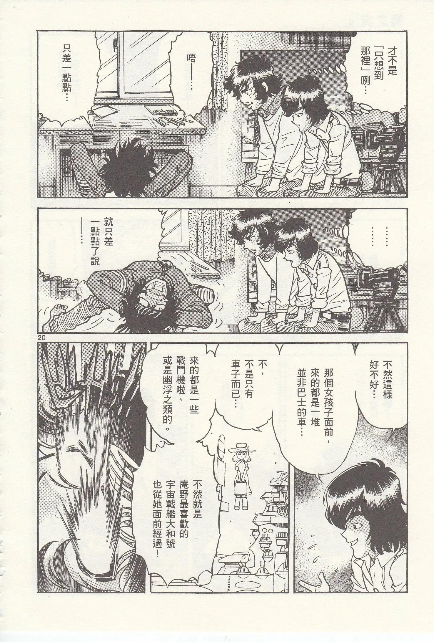 第 18 页