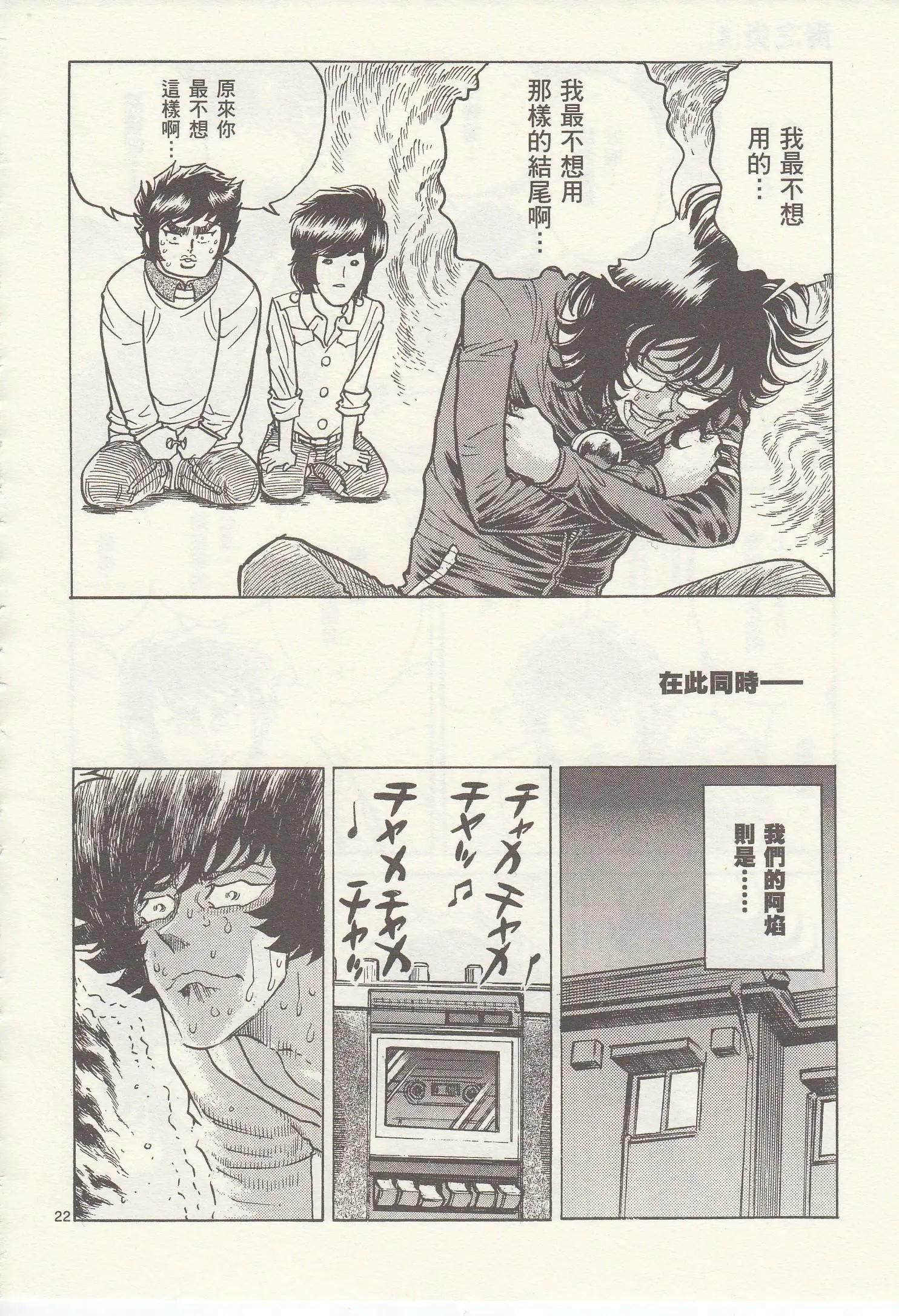 第 20 页