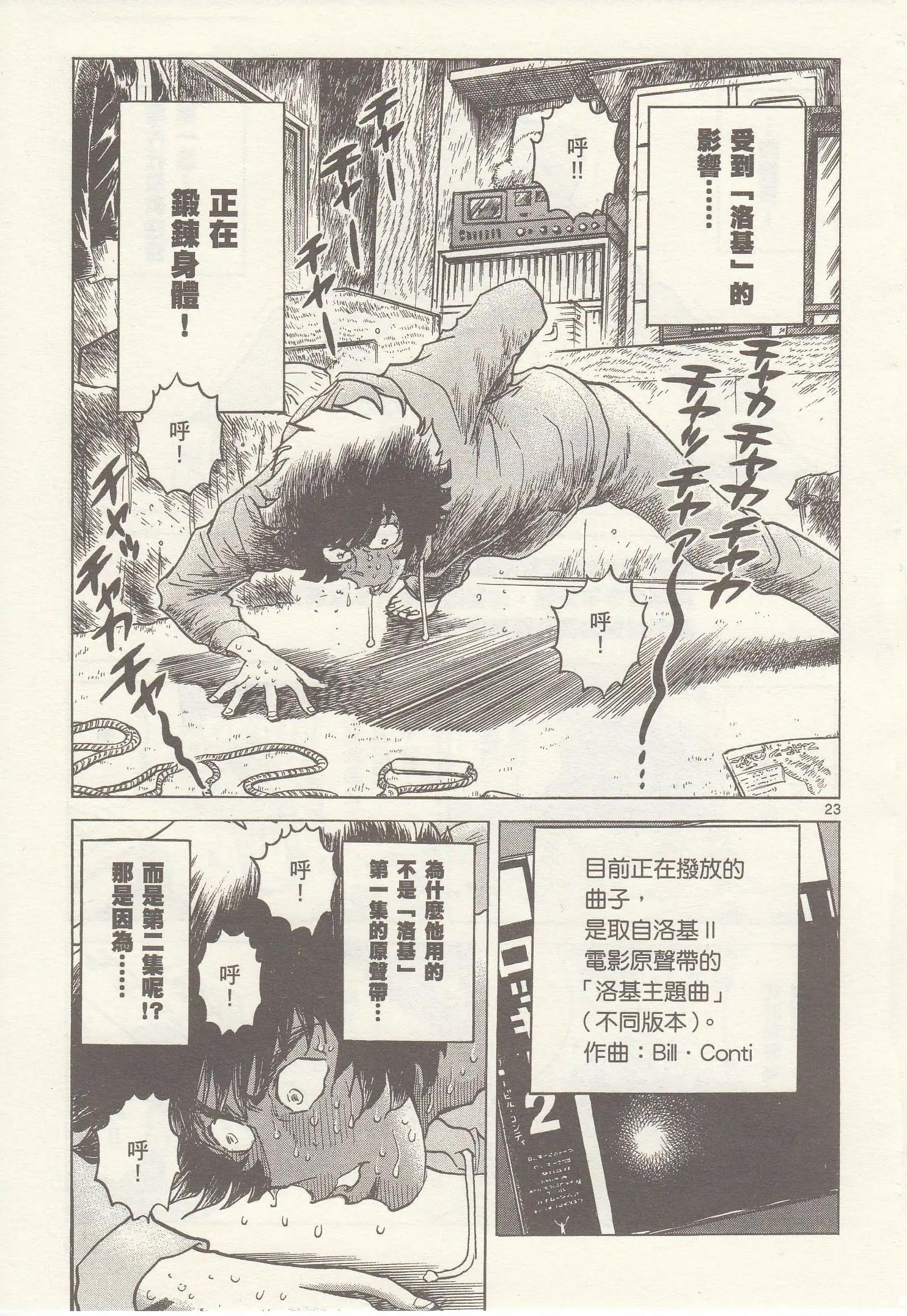 第 21 页
