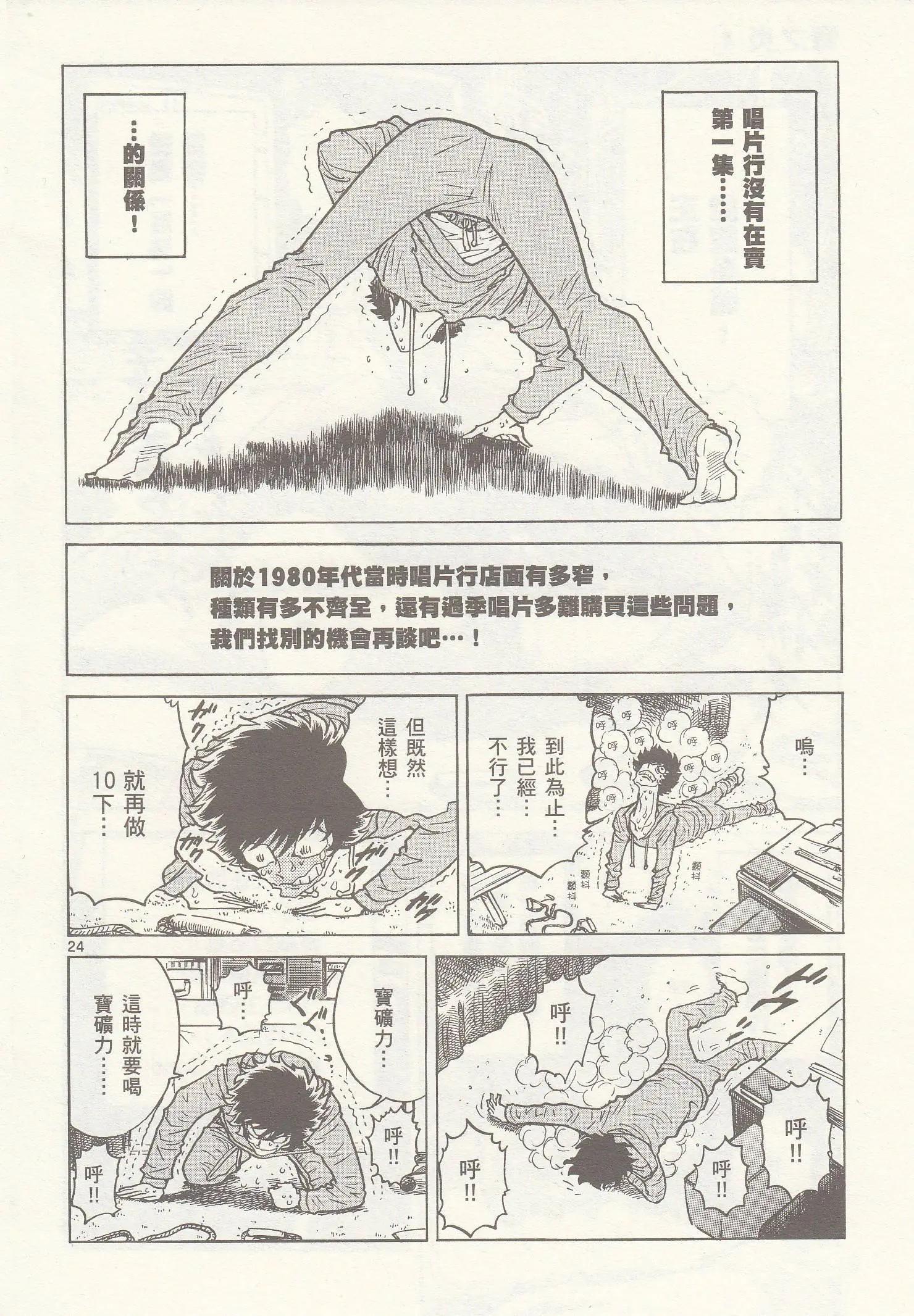 第 22 页