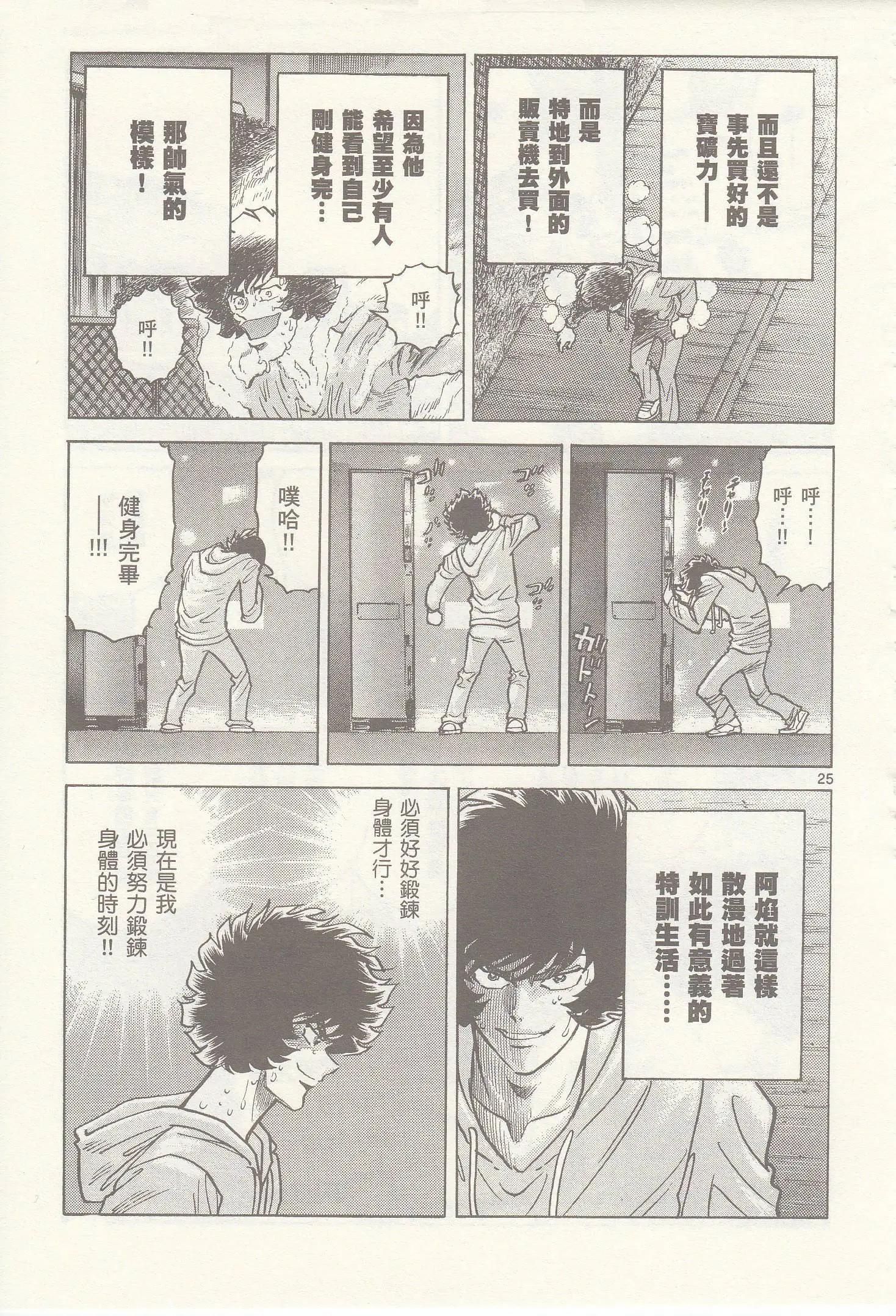 第 23 页
