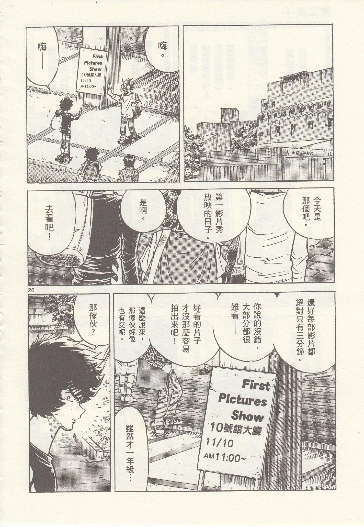 第 24 页