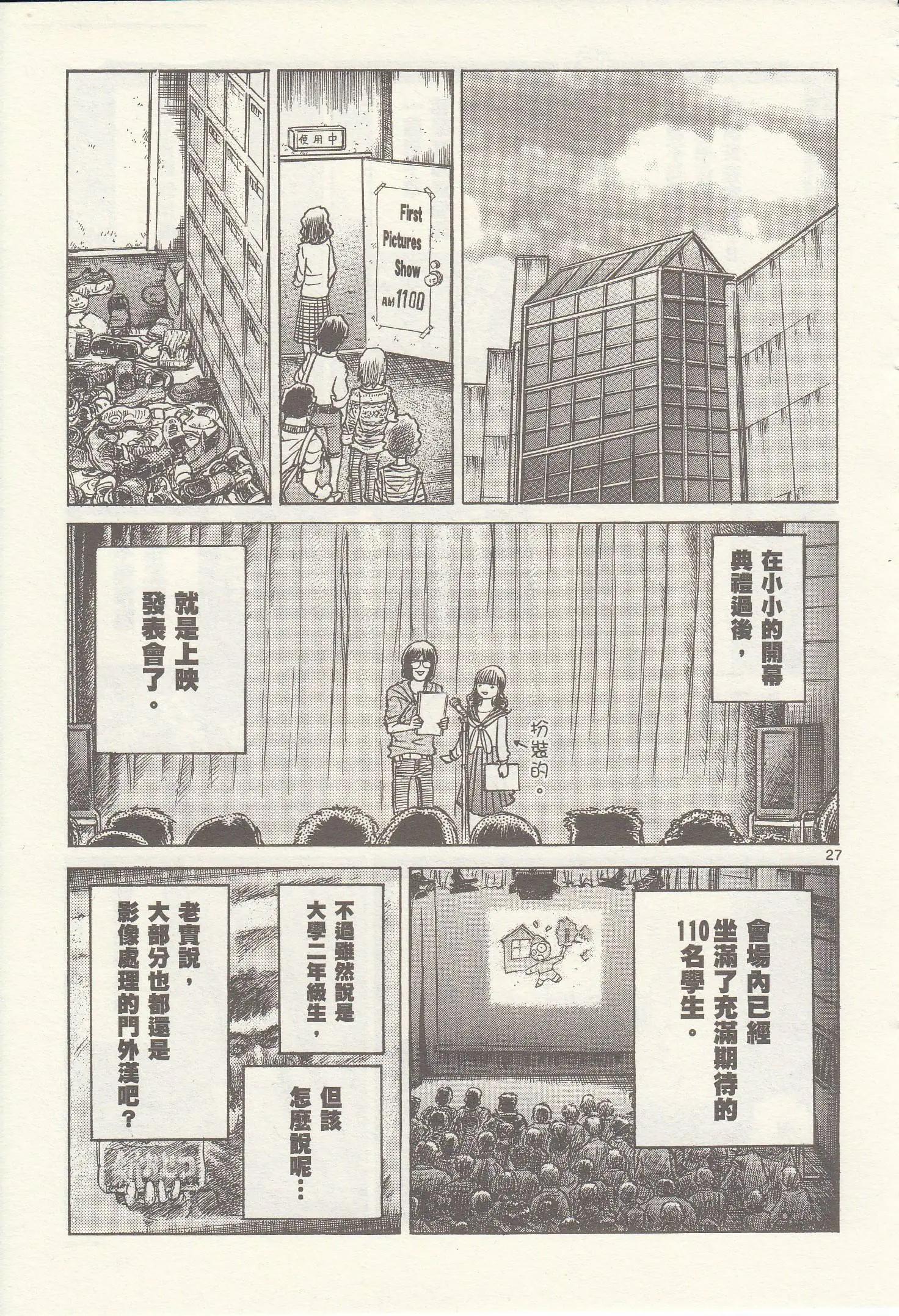 第 25 页