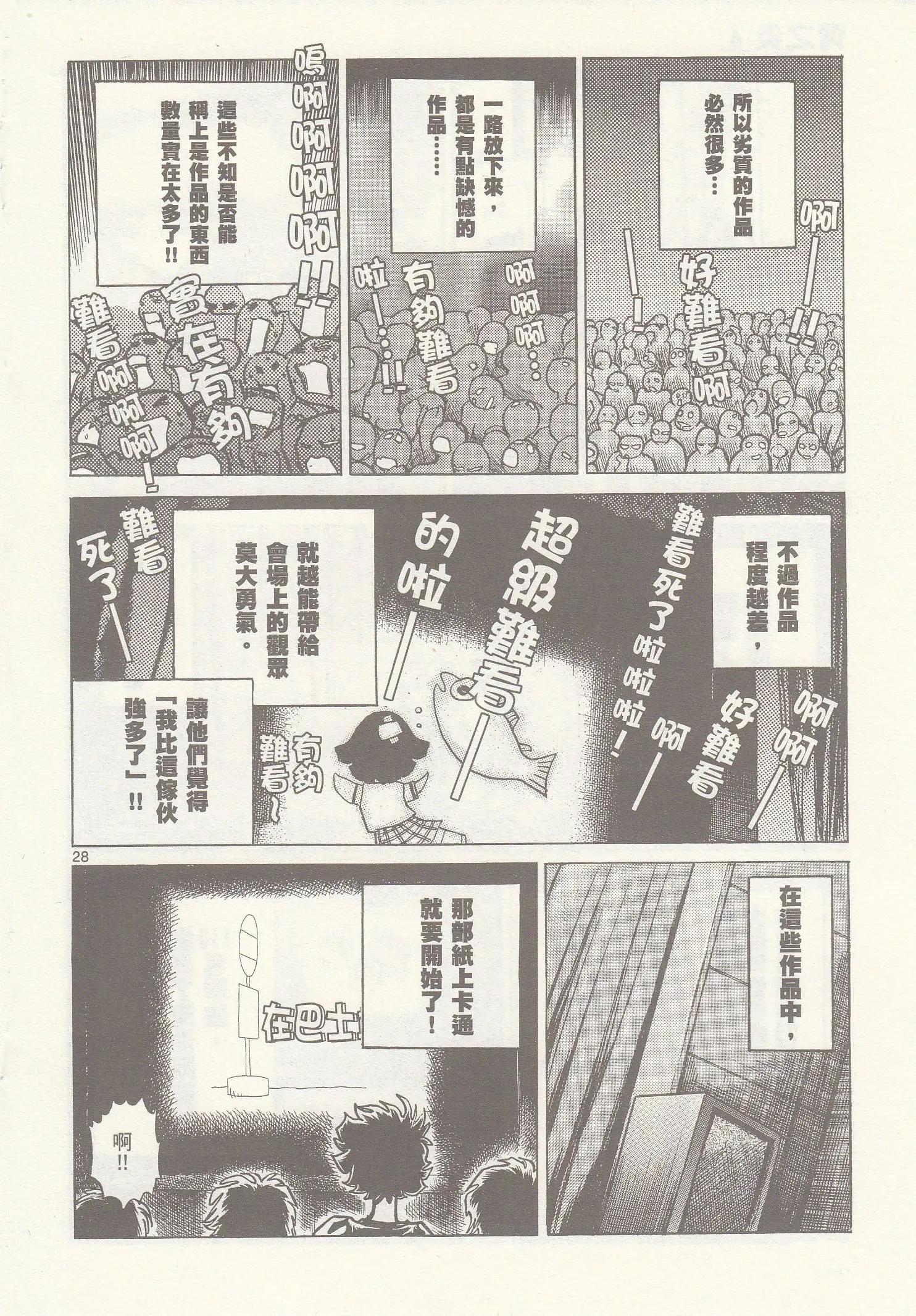 第 26 页