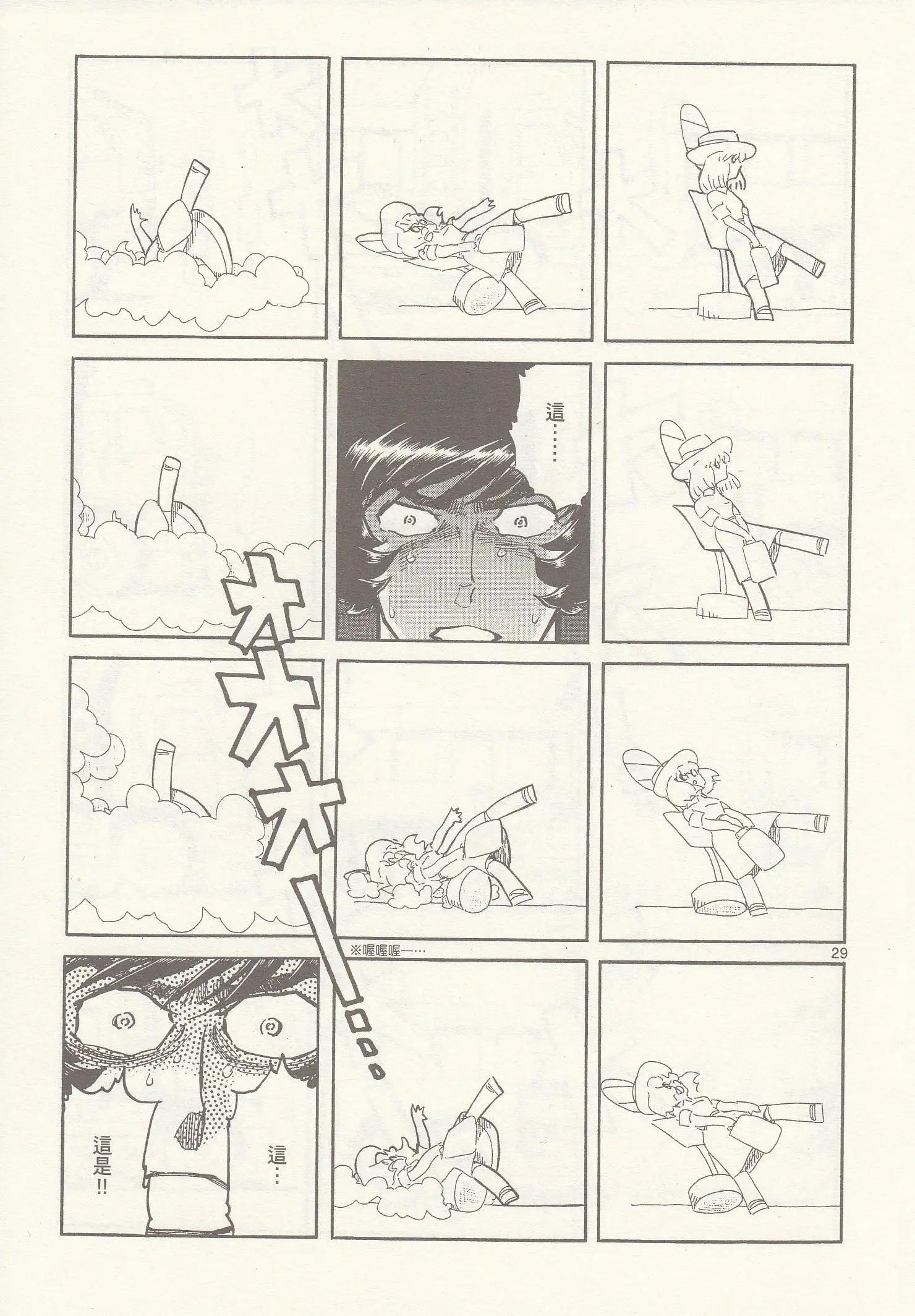 第 27 页