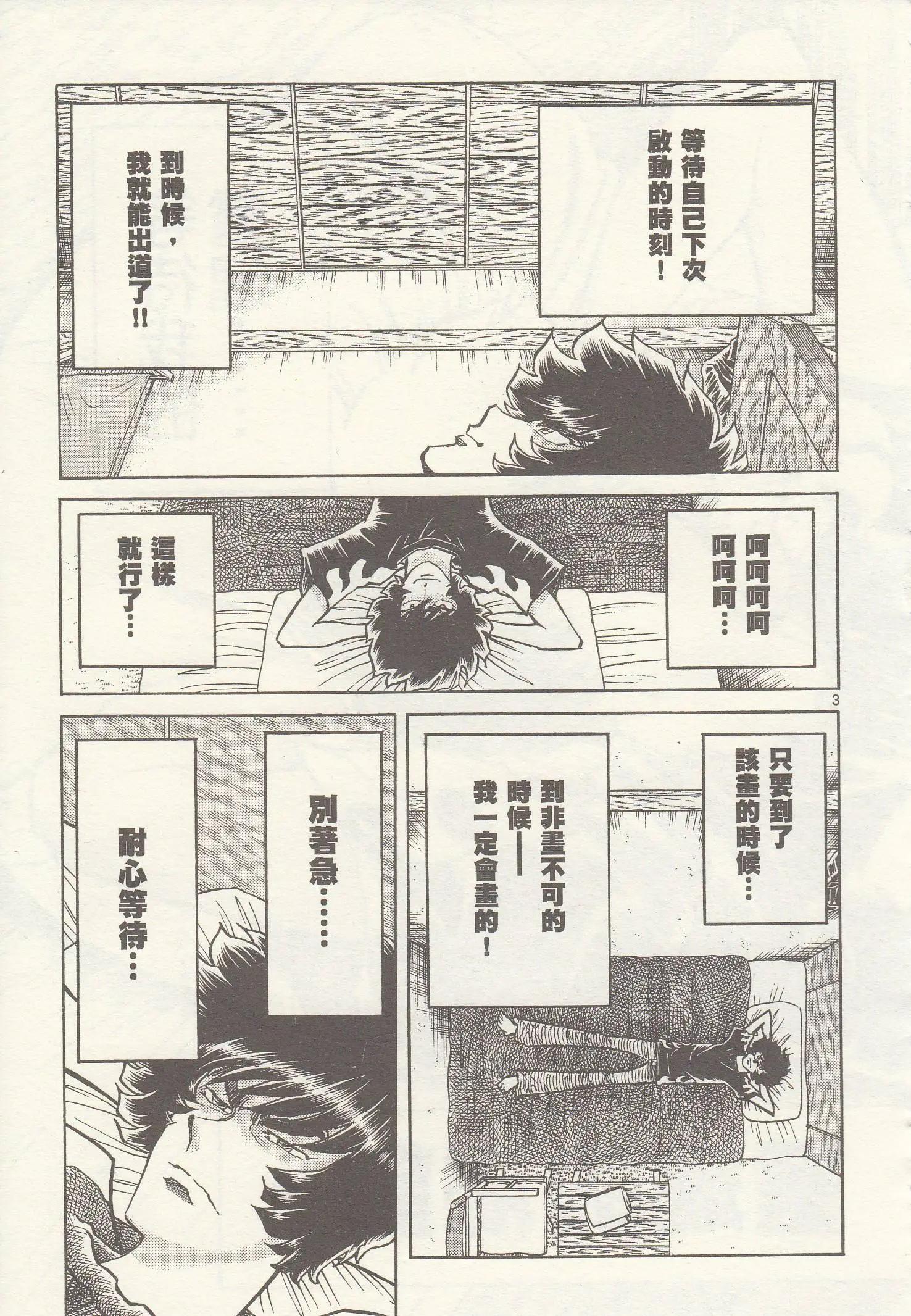 第 3 页
