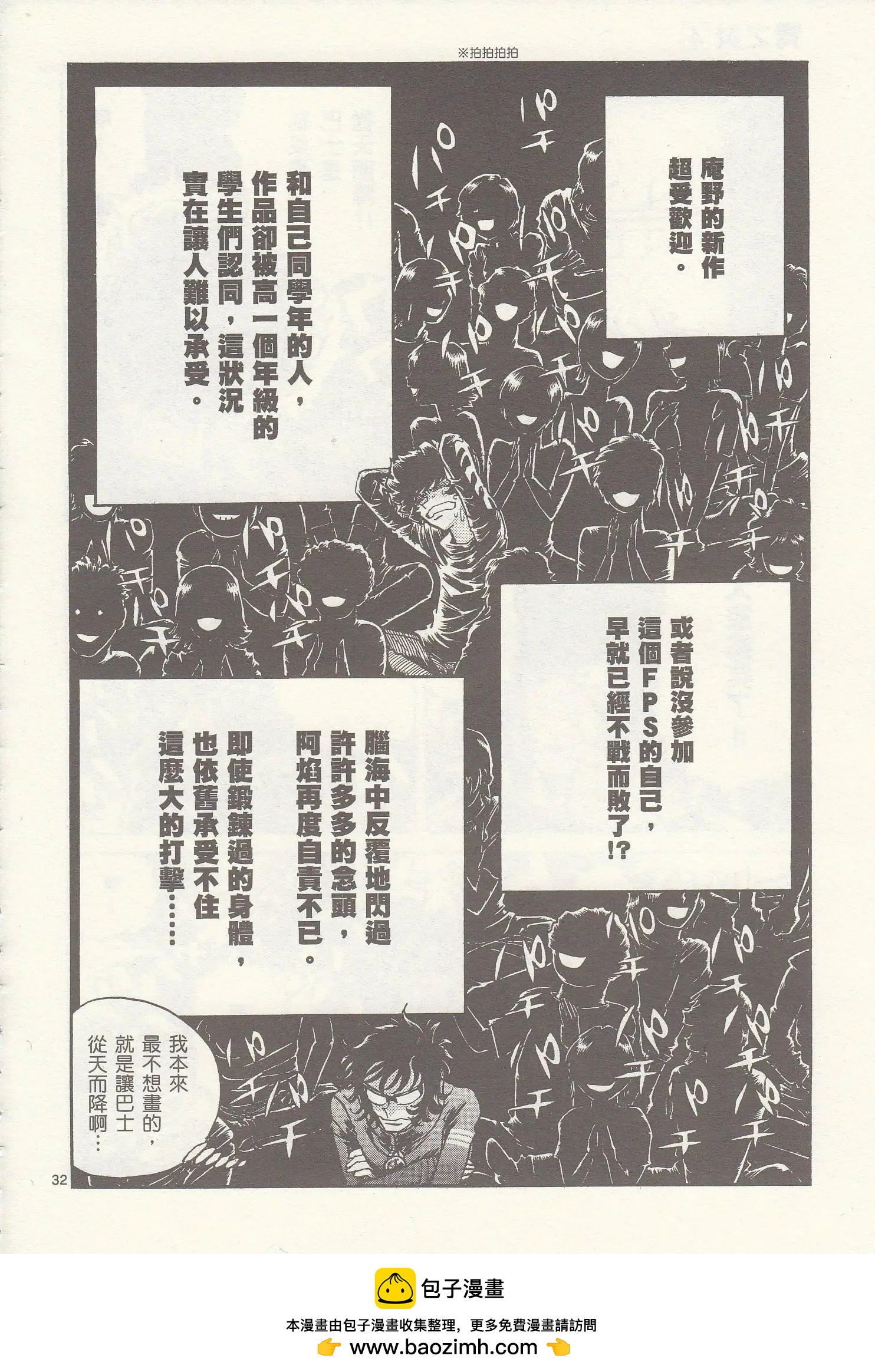 第 30 页