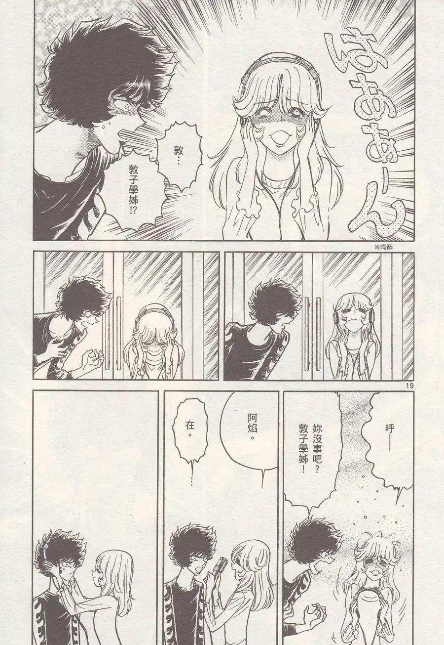 第 19 页