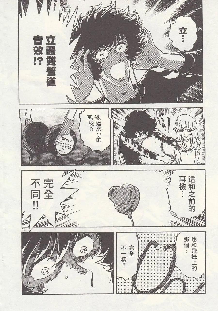 第 22 页