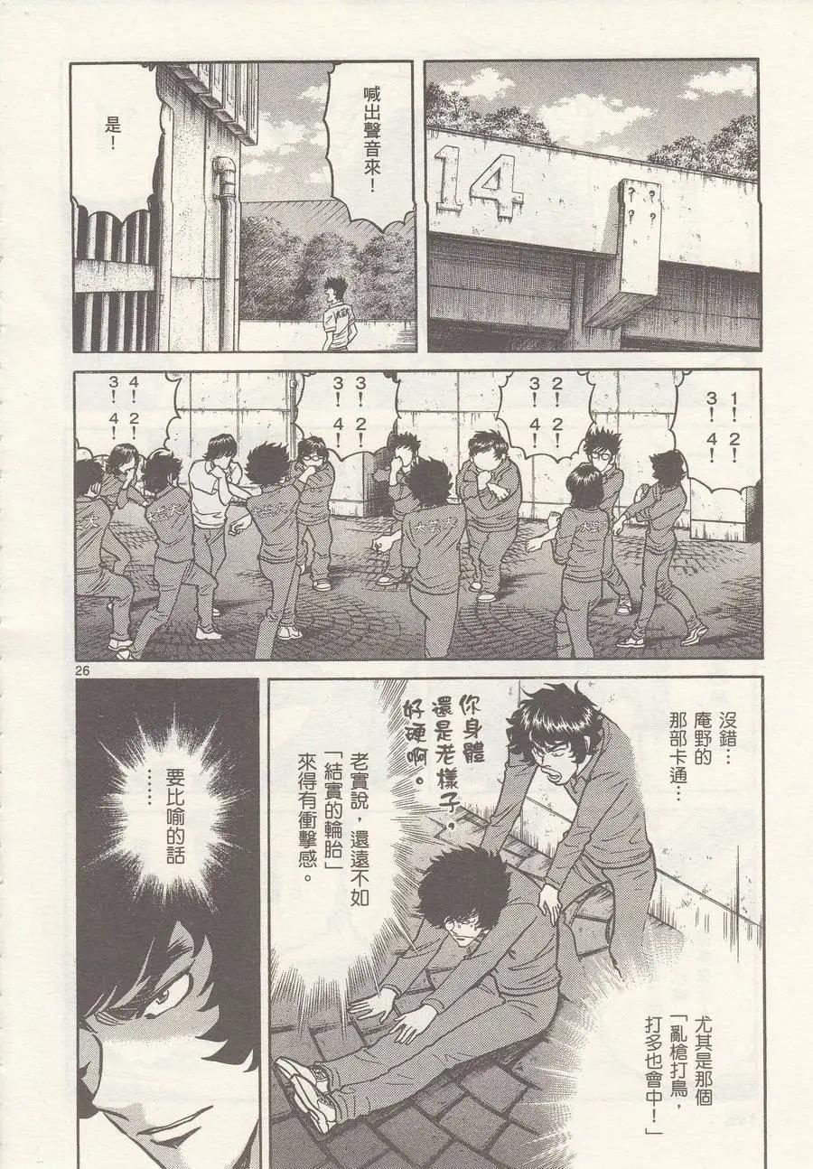 第 24 页