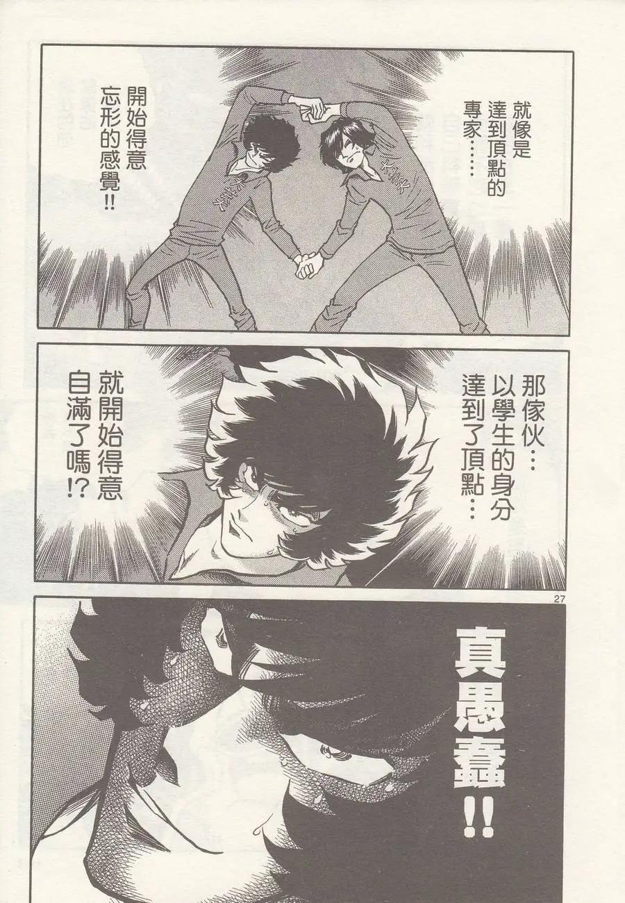 第 25 页