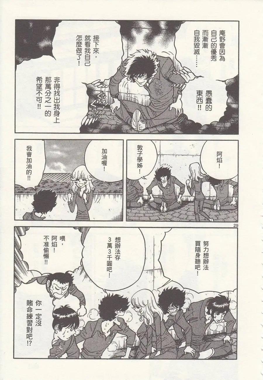 第 27 页