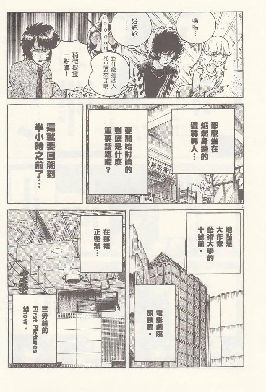 第 5 页