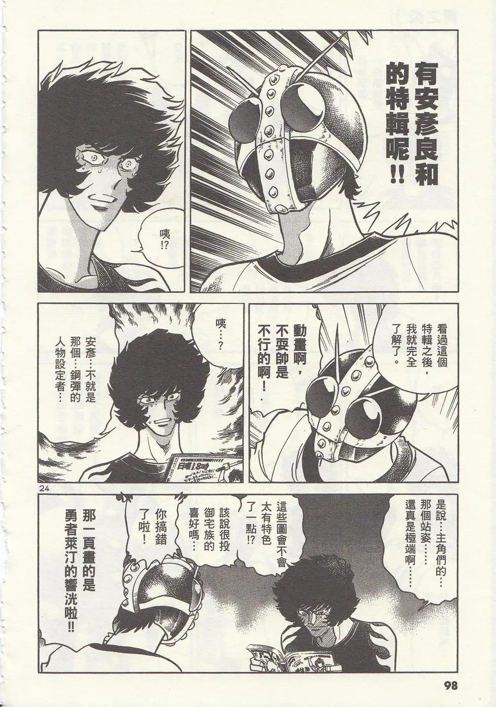 第 101 页
