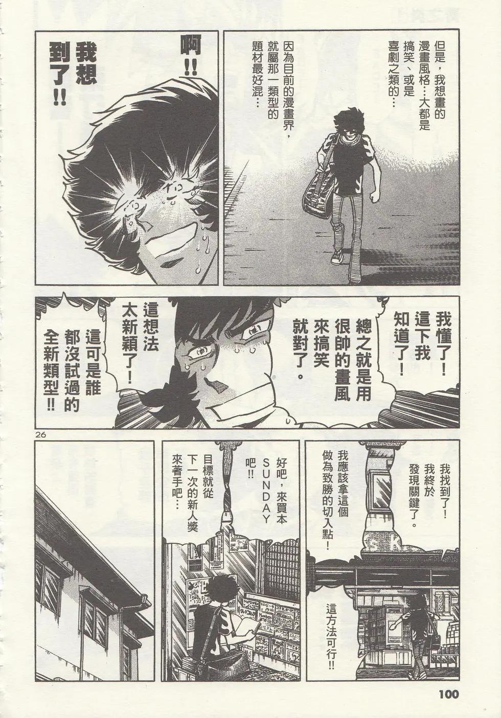 第 103 页
