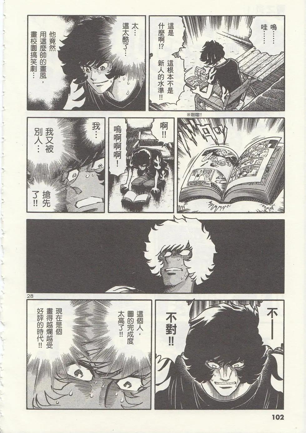 第 105 页