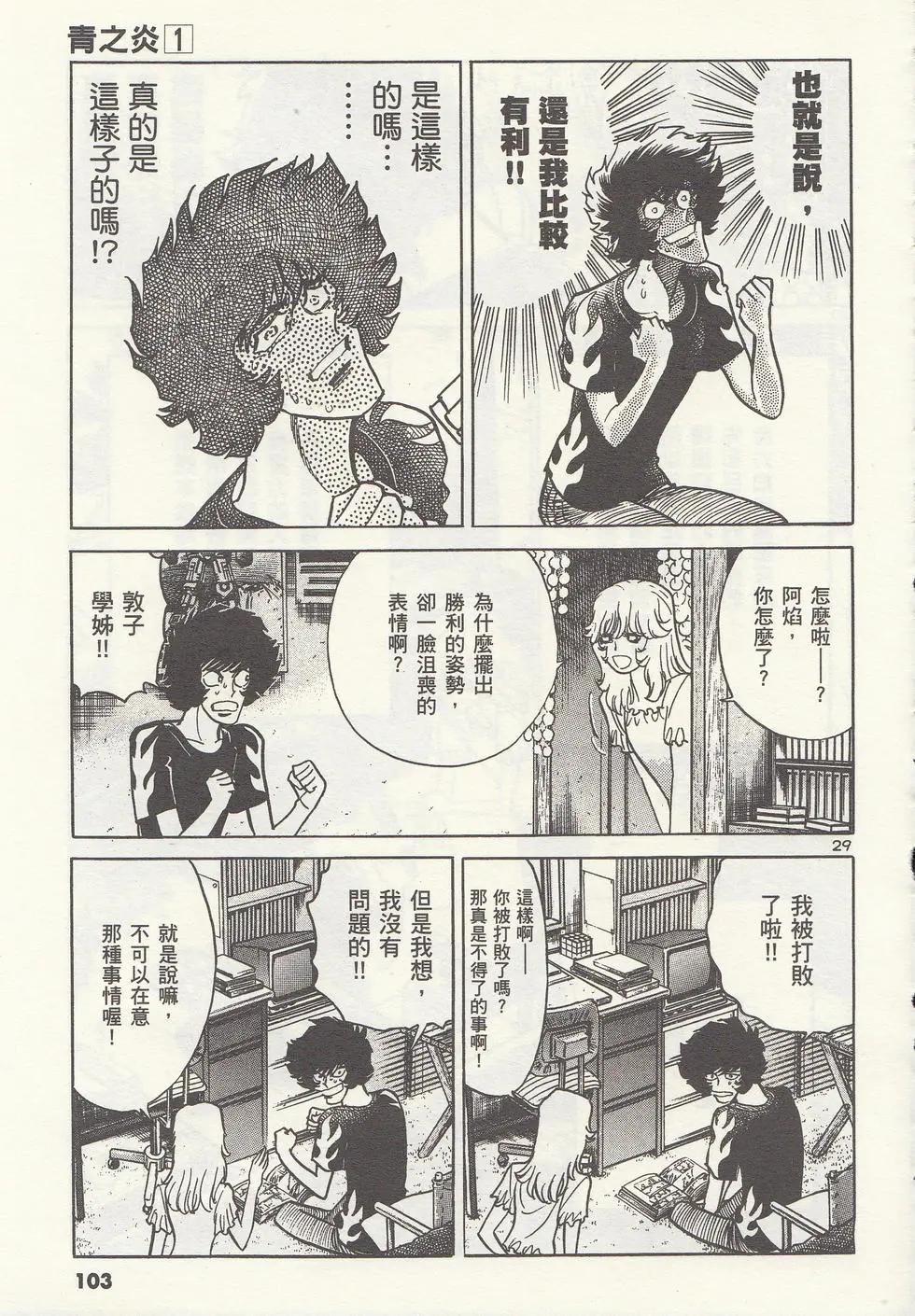 第 106 页