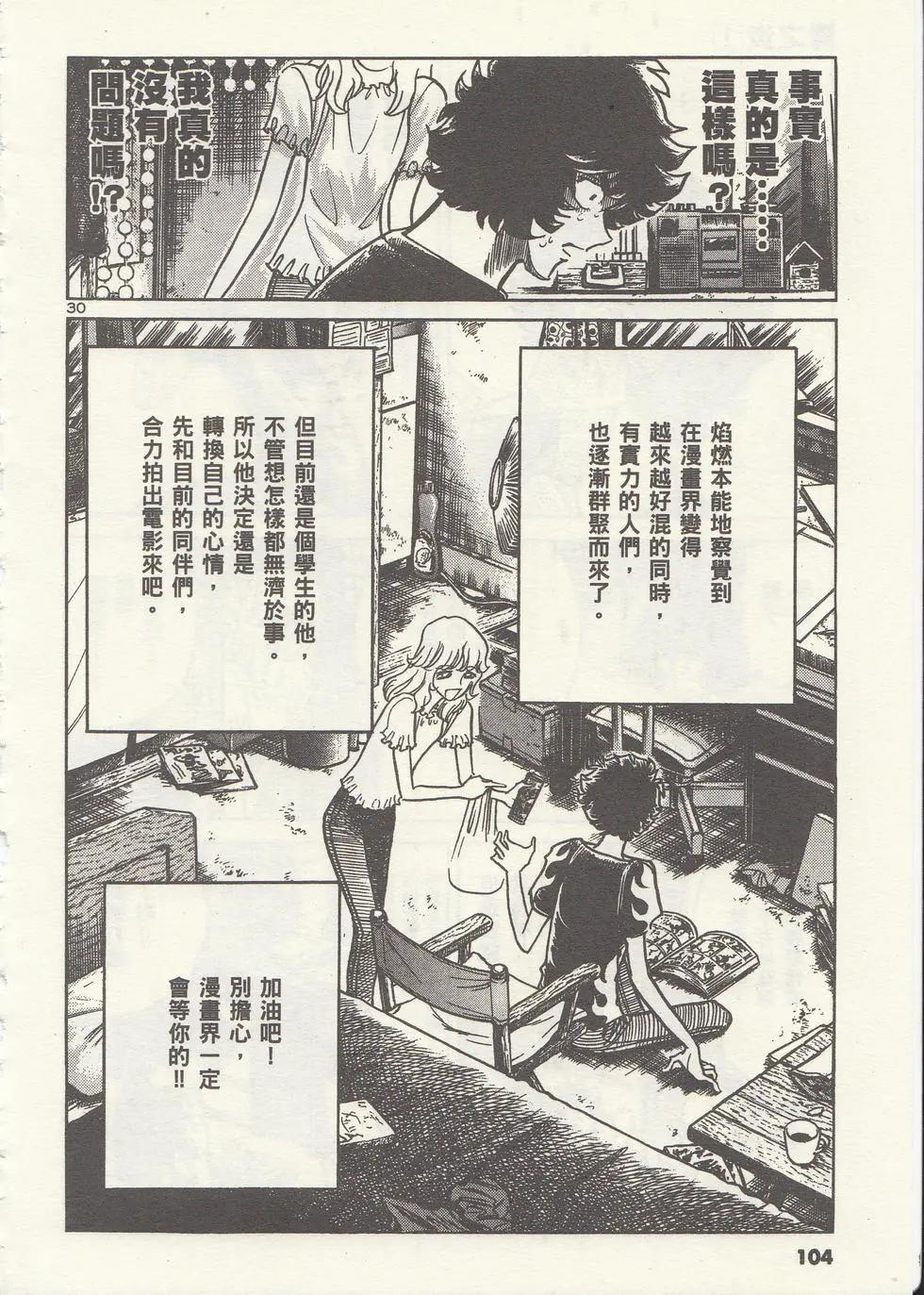 第 107 页