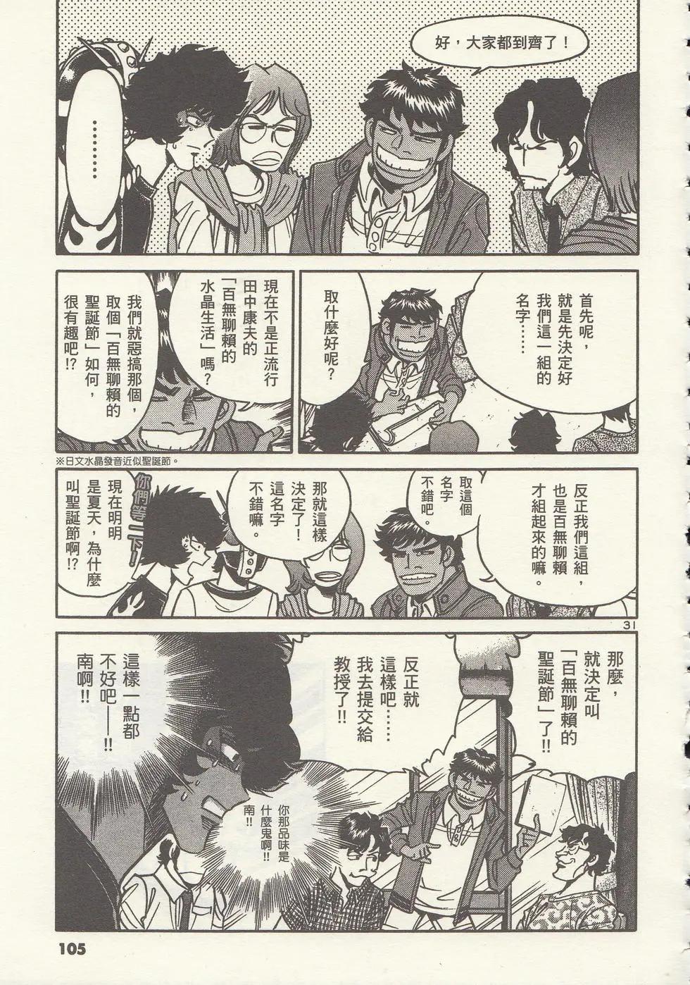 第 108 页