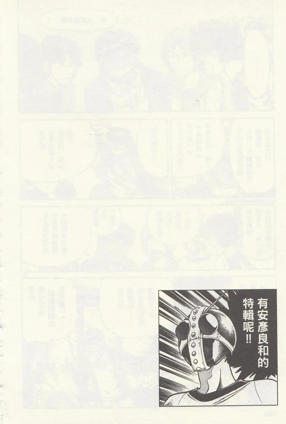 第 109 页