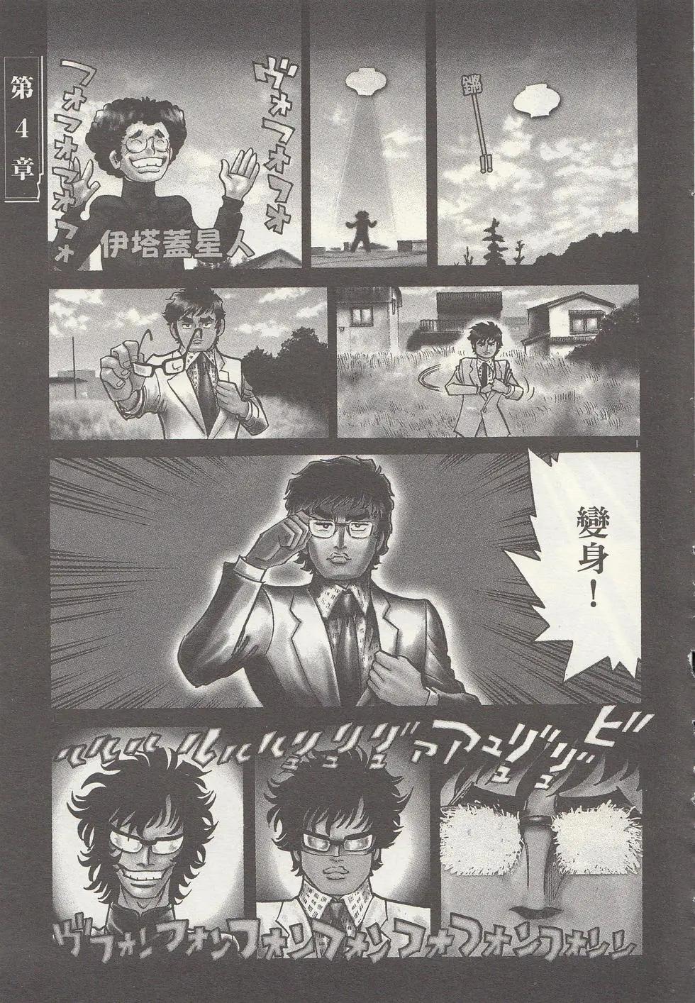 第 110 页