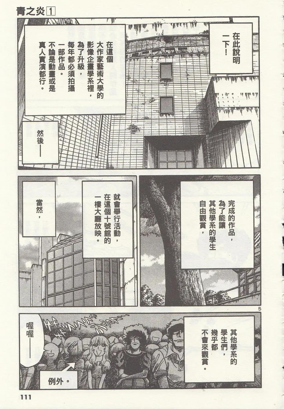 第 114 页