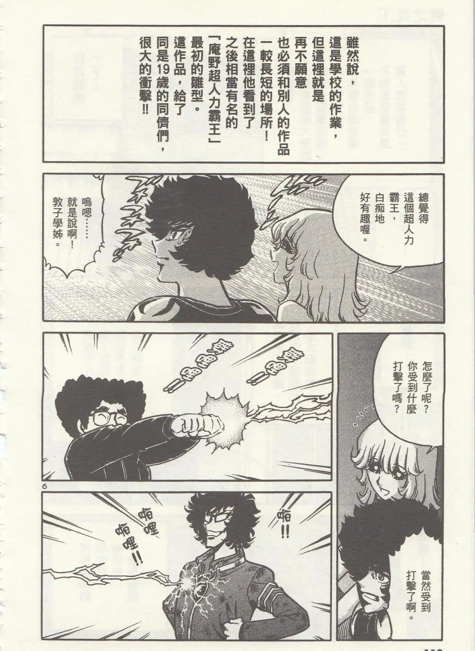 第 115 页