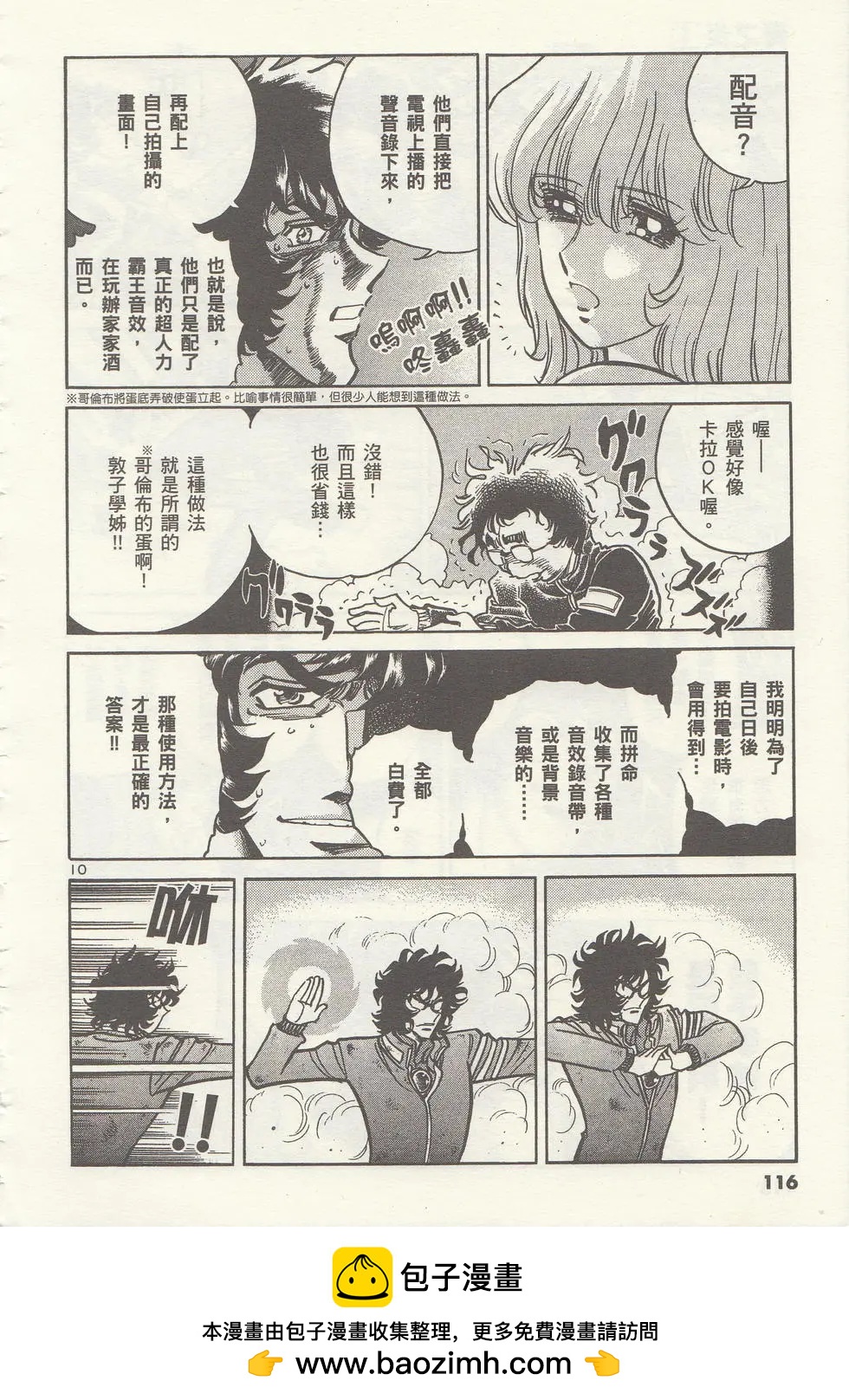 第 119 页