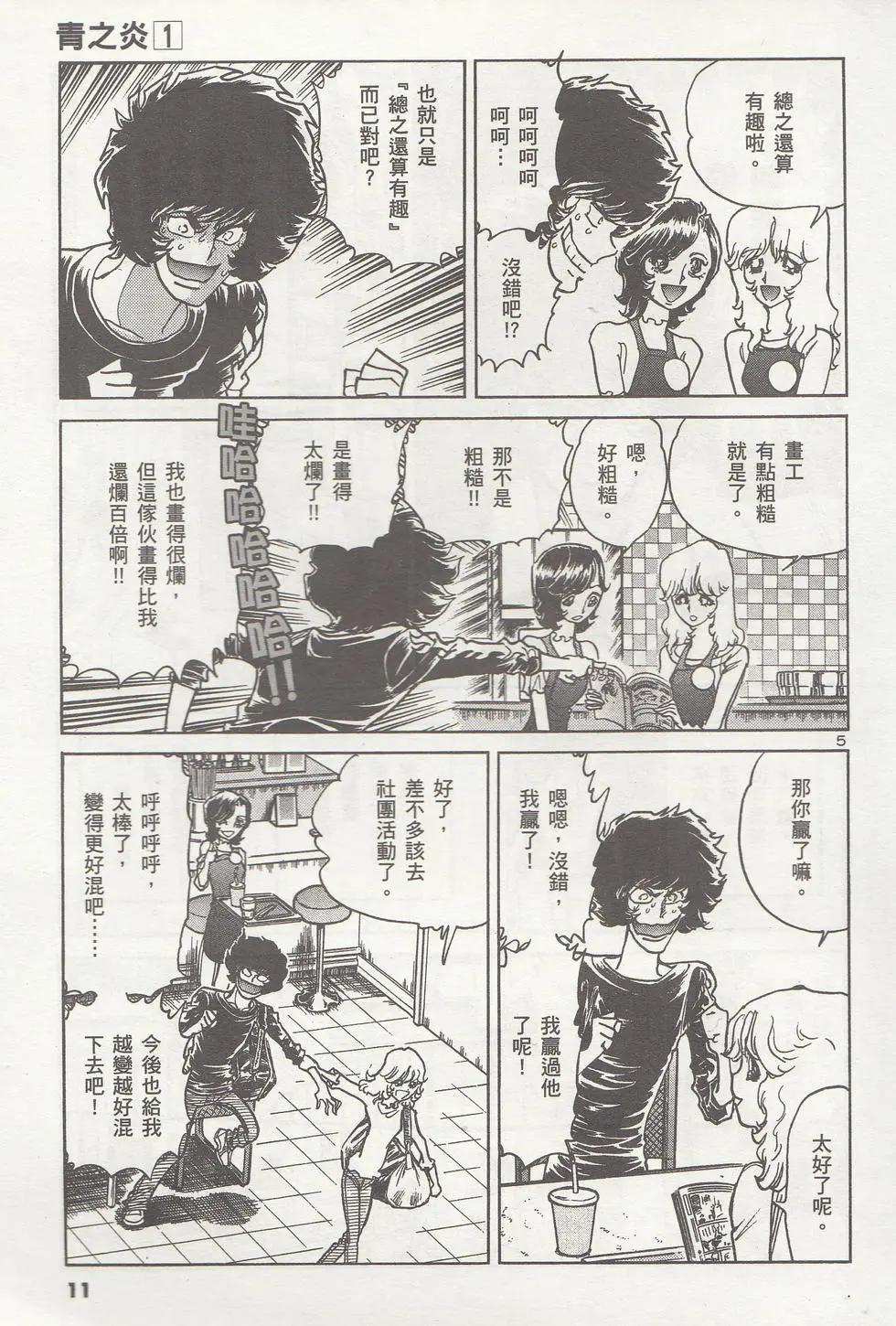 第 12 页