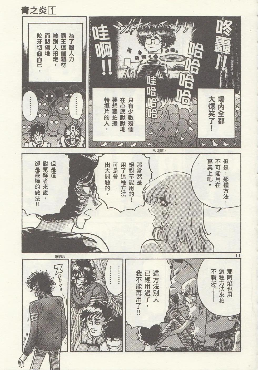 第 120 页