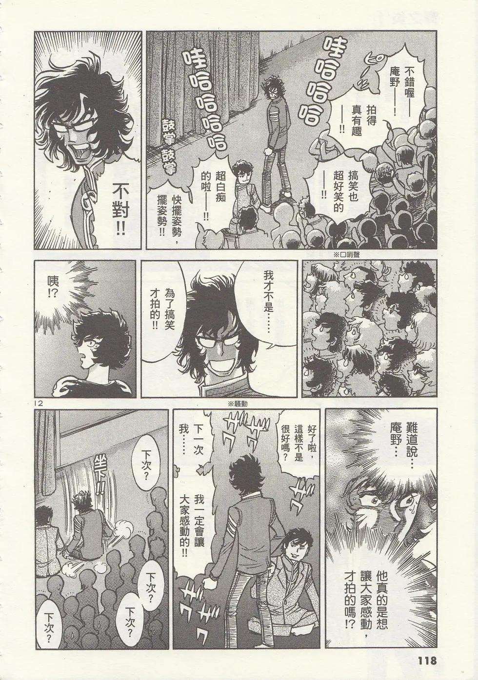 第 121 页