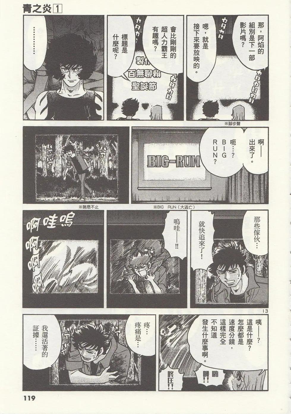 第 122 页