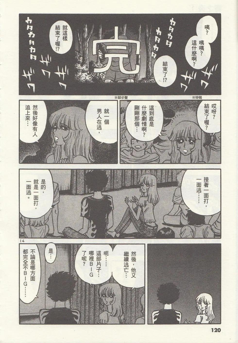 第 123 页