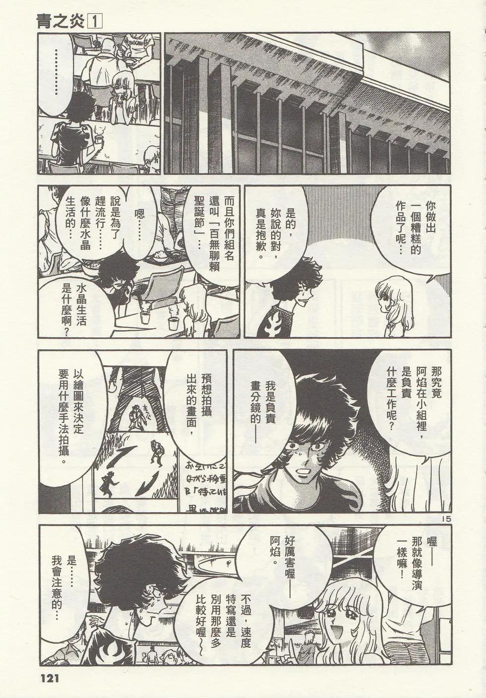 第 124 页