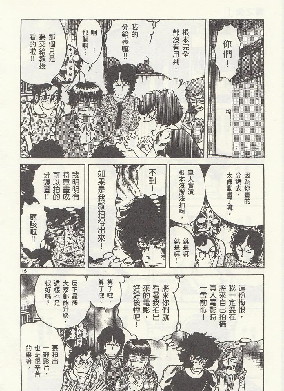 第 125 页